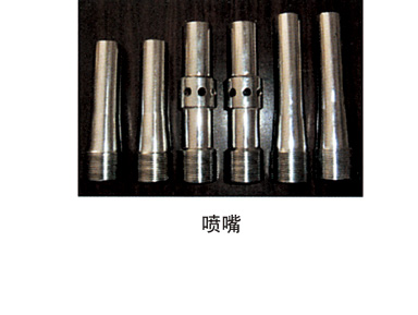 噴砂、涂裝設(shè)備配套件